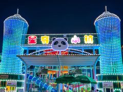 -汕头星城湾欢乐世界