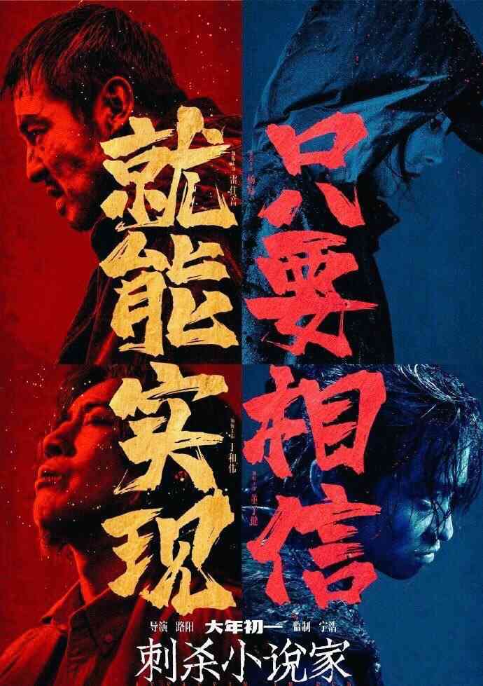 美嘉欢乐影城三里屯店