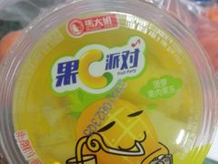 -物美大卖场(玉蜓桥店)