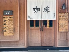 -老吴咖啡( 国贸商住大厦店)