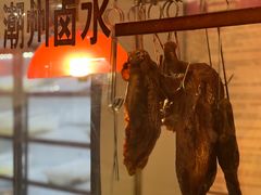 -潮州菜馆(十里河店)