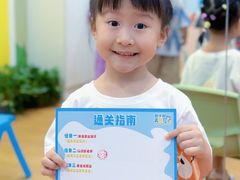 -艺年级儿童语言艺术中心(冉家坝爱融荟城店)