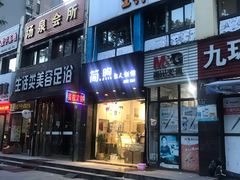 门面-简·煦蛋糕定制(下沙店)