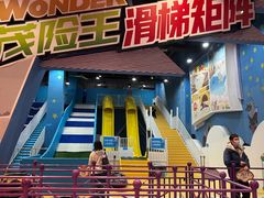 -蓝精灵乐园·世茂精灵之城主题乐园