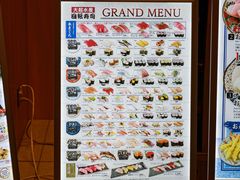 -大起水产回转寿司(大丸心斋桥店)