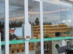 门面-茶小点(丽悦新天店)