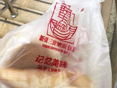 -新侨三宝乐面包店(崇文门店)