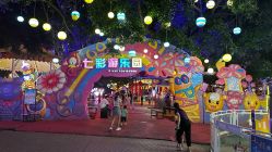 -七彩游乐园(奥体优托邦店)