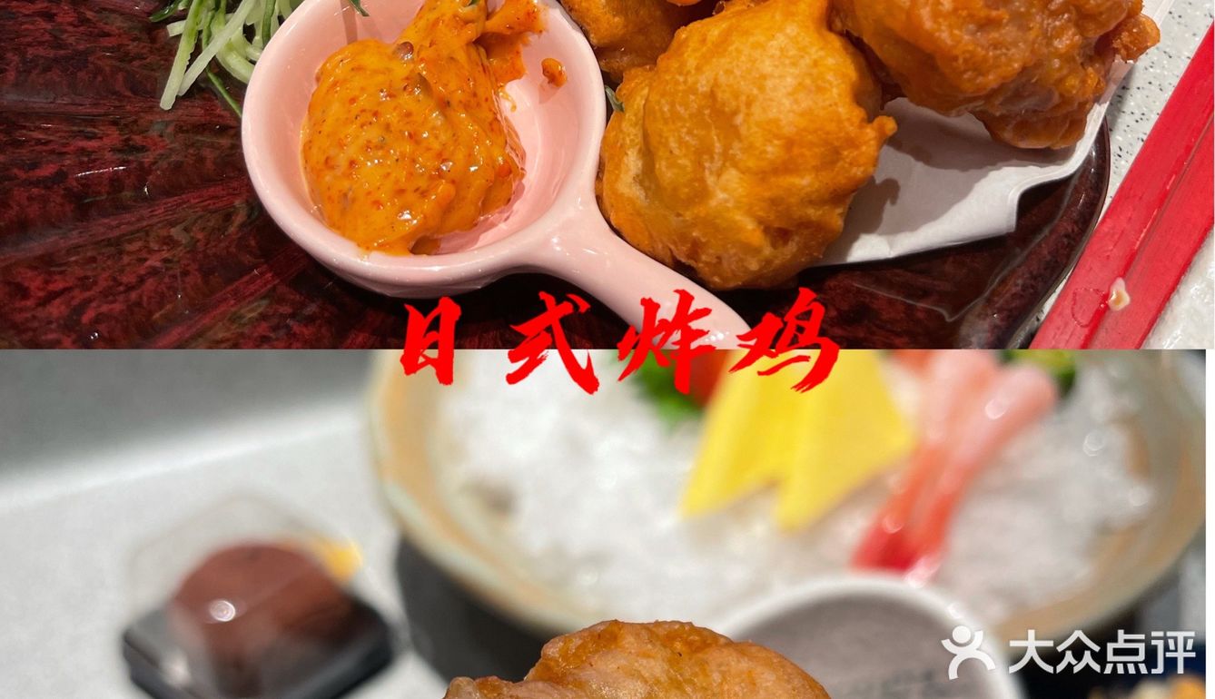 今日份拔草真的不好吃