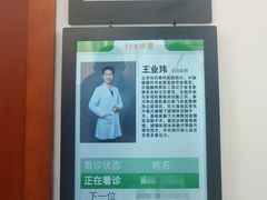 -大连何氏眼科医院