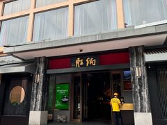-炳胜品味(海印总店)