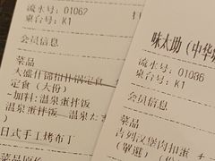 -味太助·银饭食堂(中华城店)
