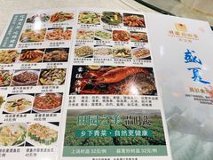 -利雅园酒家(大沙地店)