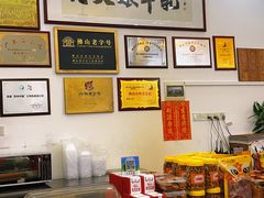 -周大娘牛乳(旧寨古村总店)