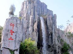-中国翰园碑林