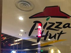 -必胜客(上海新南方商城PH店)