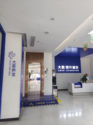 -大麦微针植发全国连锁