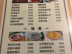 菜单-青岛锅贴(四流中路店)