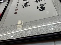 -门框胡同百年卤煮(前门煤市街店)