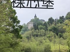 -莫干山风景区