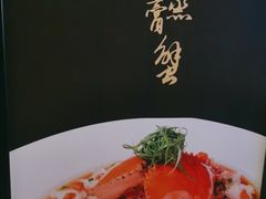 -同庆楼(天鹅酒家店)