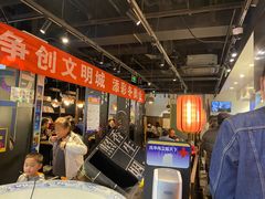 -和府捞面(石景山喜隆多店)