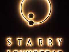 -STARRY CAFE & LOUNGE BAR(高新店)
