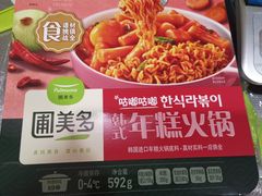 -盒马鲜生(红莲店)
