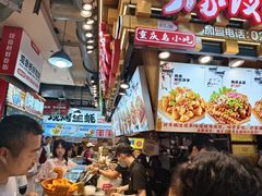-周小亮丁家坡洋芋(全国总店)