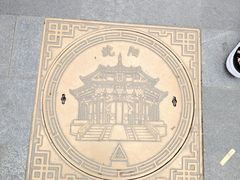 -张学良旧居陈列馆
