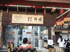 -東茅街茶馆