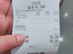 账单-南京大牌档(中关村店)