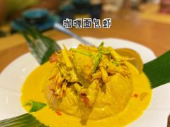 -摩登有记·新派泰国菜(银钻广场店)