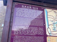 -暖泉古镇