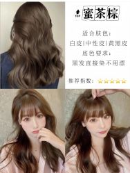 点击看大图 -KS COLOUR漂色·染发·画染