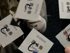 -北京目的地酒吧