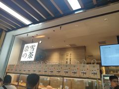 -奈雪的茶(深圳北站店)