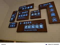 -老妈火锅粉(幸福路步行街店)