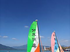 -海南分界洲岛旅游区