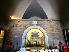 -天津五大道文化旅游区