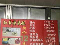 -天泽祥·鼓楼馒头(鼓楼店)
