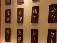 -曲氏老北京铜锅涮肉•火锅(不老街店)