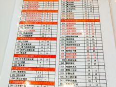 菜单-嘉和一品粥(大沽南路店)