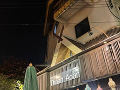 -Cafe de Thaan Aoan