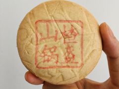 -北京稻香村(第三店)