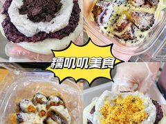 -鼎香皇高佬苏裹蒸粽