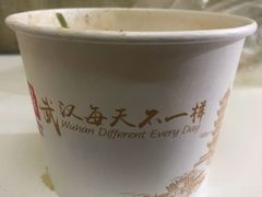 鱼汤糊粉-汪记鲜鱼糊汤粉(沈阳路总店)
