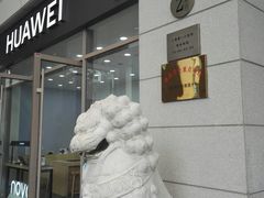 -上海第一八佰伴