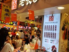 -庙街旅游·美食广场(五一广场店)