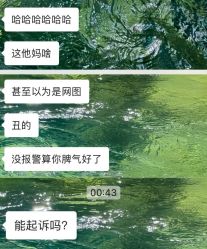 -MINX名珂斯·烫染形象设计